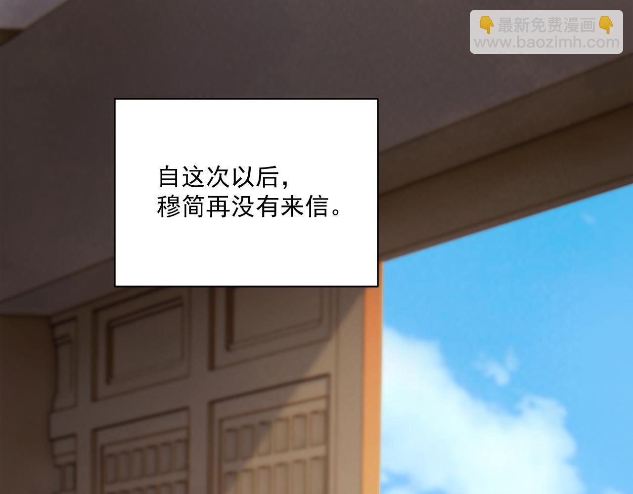 第111话 他的心跳