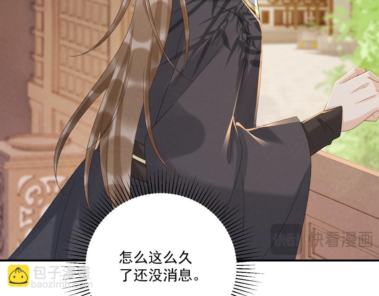 第111话 他的心跳