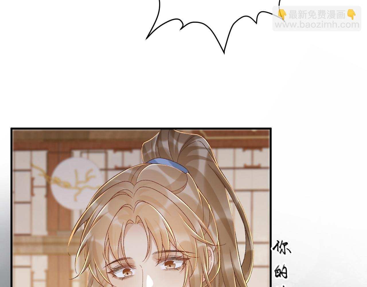 第111话 他的心跳