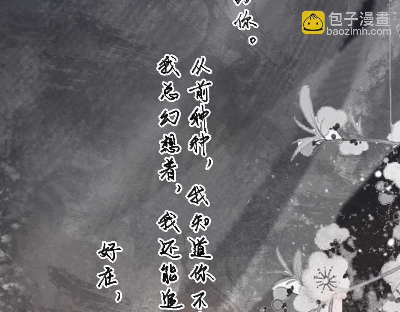 第111话 他的心跳
