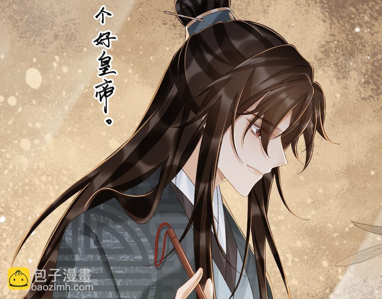 第111话 他的心跳