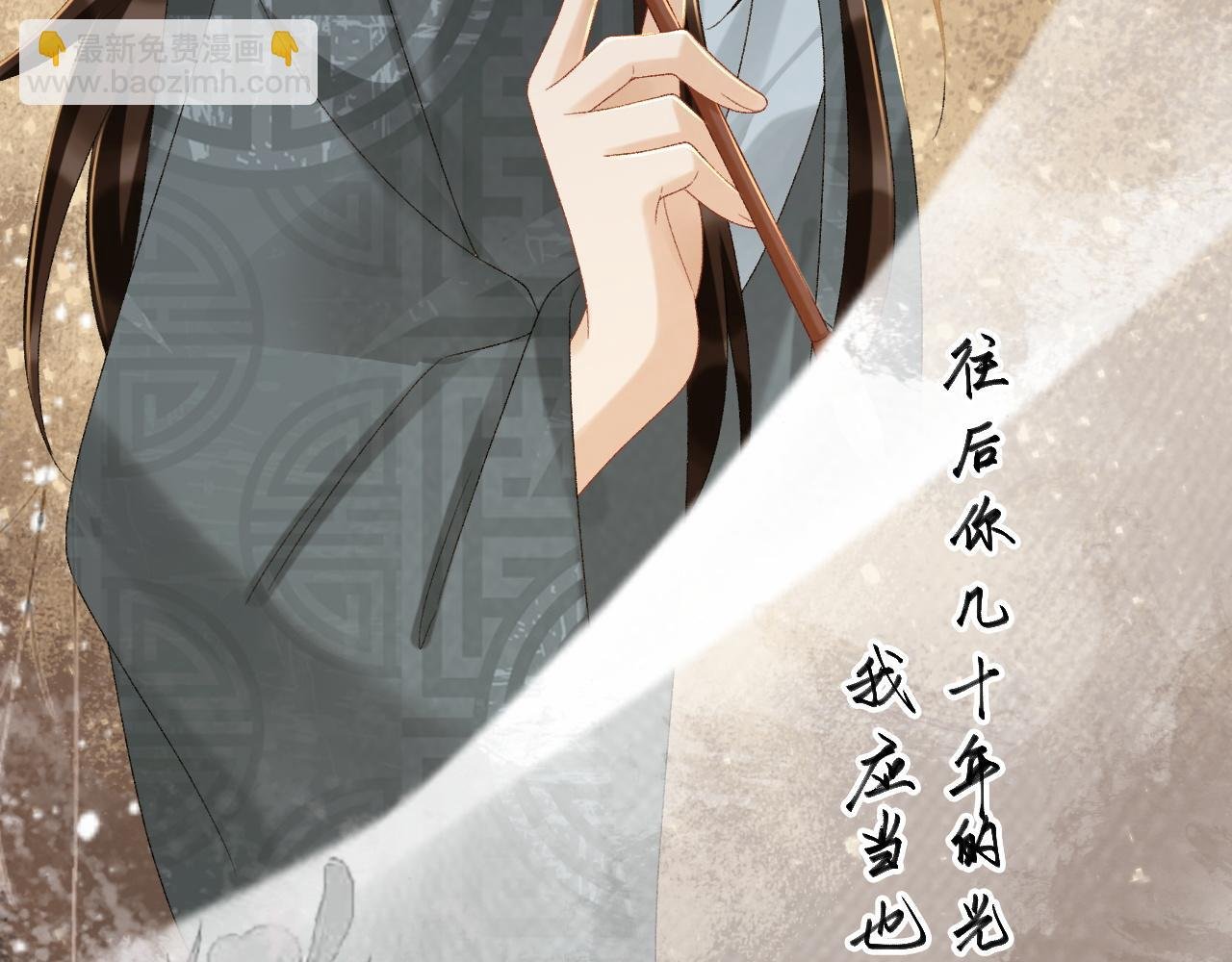 第111话 他的心跳