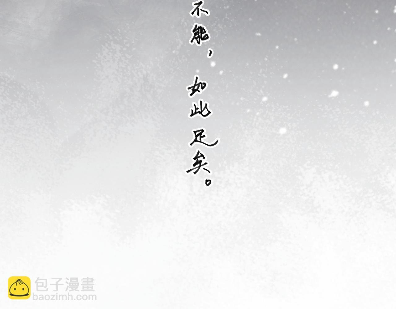 第111话 他的心跳