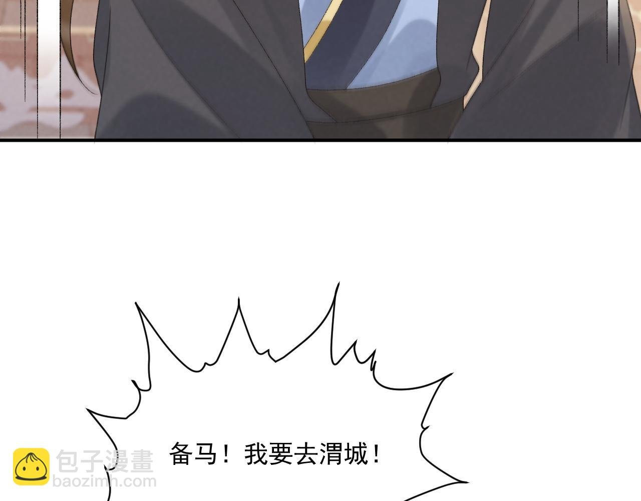 第111话 他的心跳