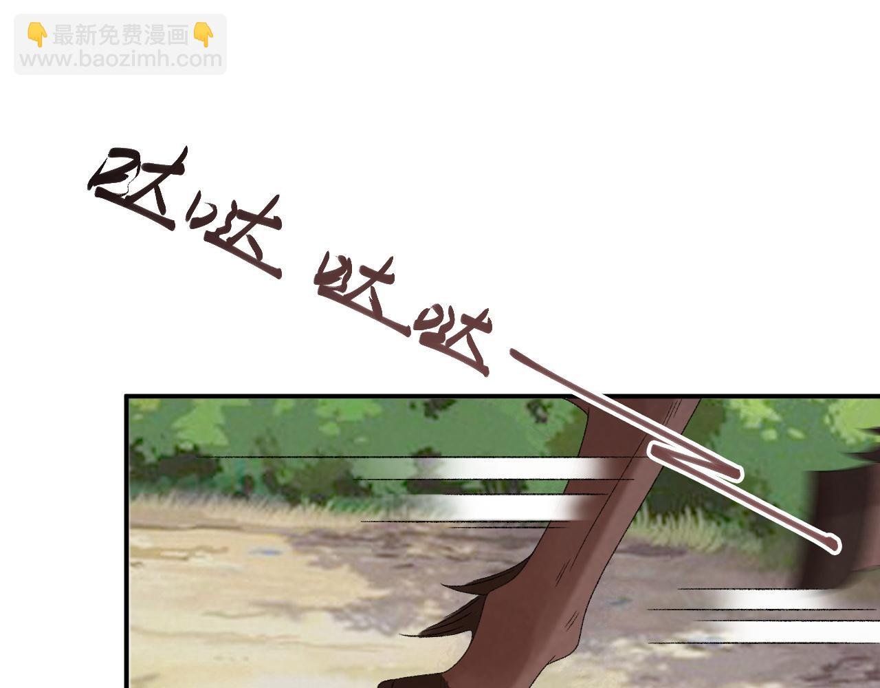 第111话 他的心跳
