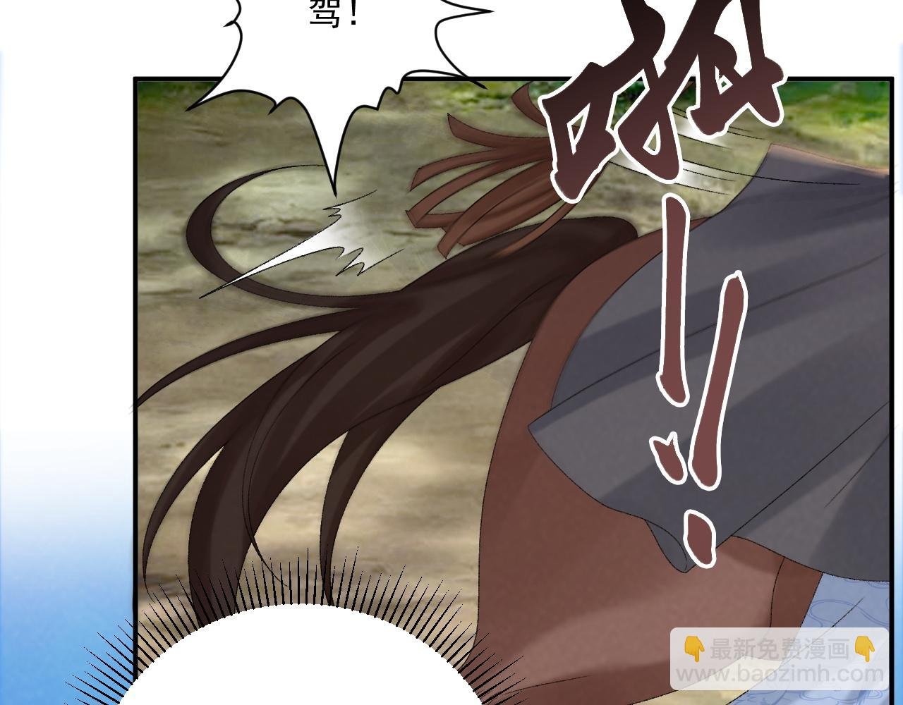 第111话 他的心跳