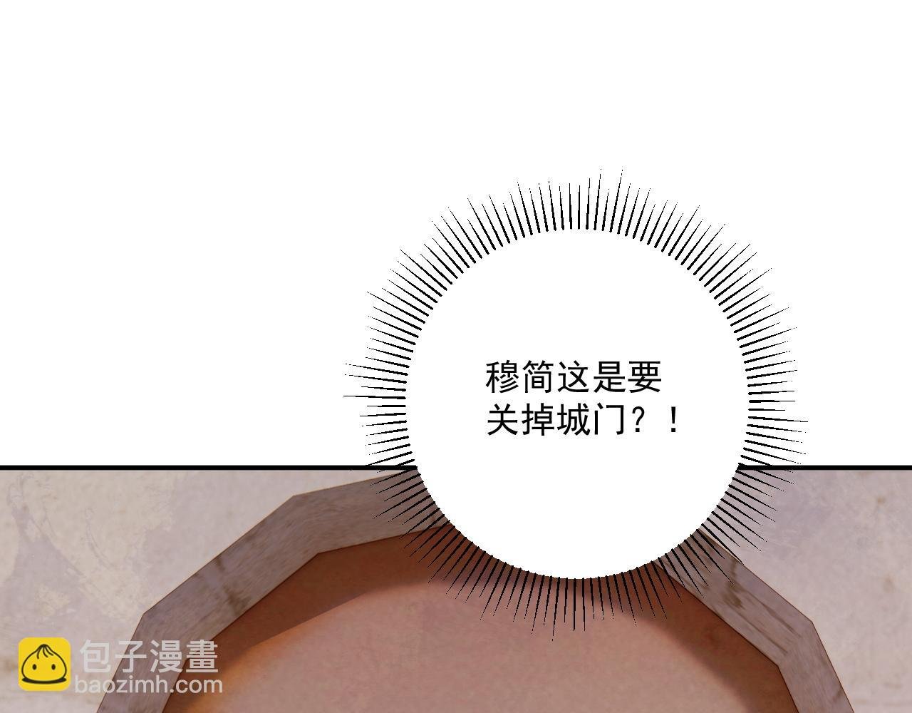 第111话 他的心跳