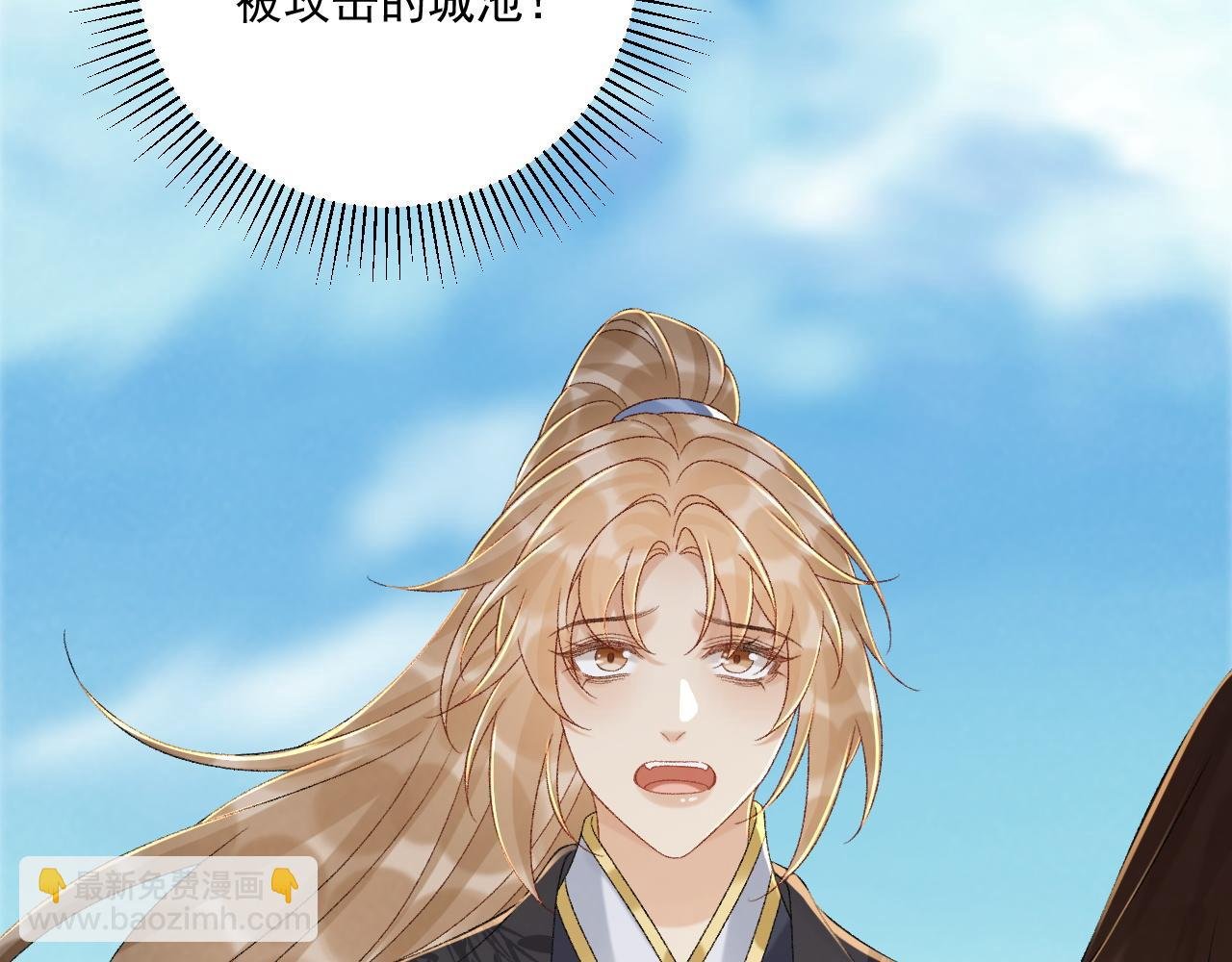 第111话 他的心跳