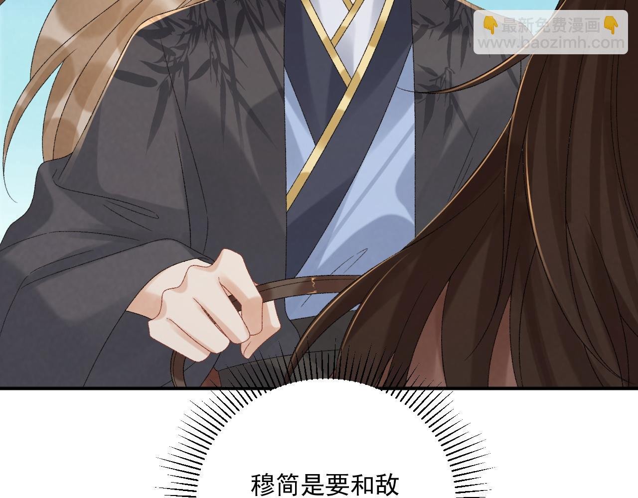 第111话 他的心跳