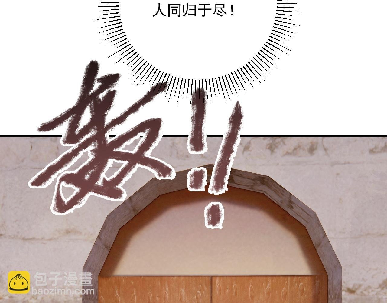第111话 他的心跳