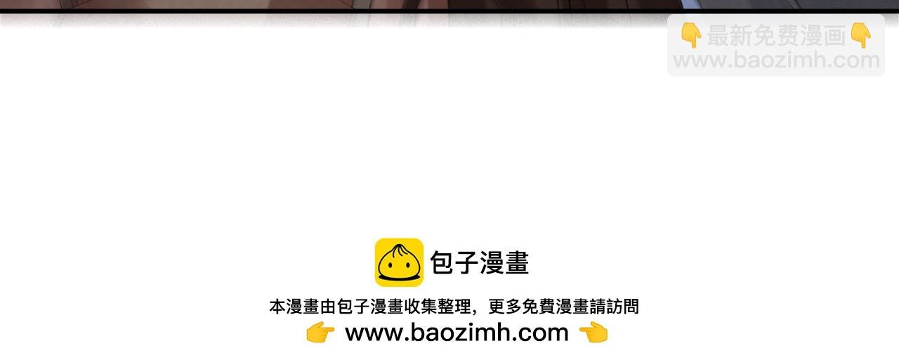 第111话 他的心跳