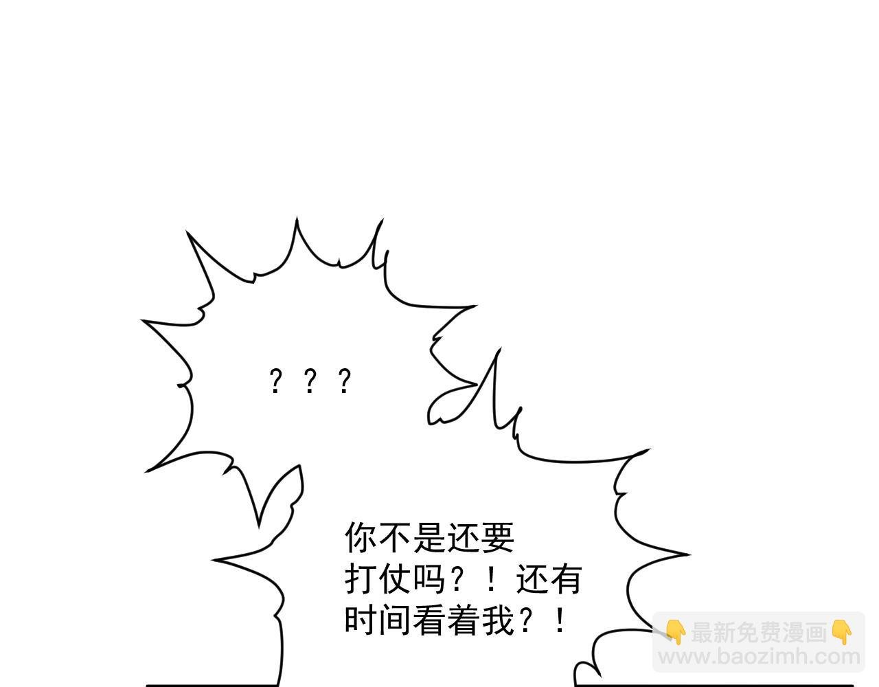 第112话 密室之约