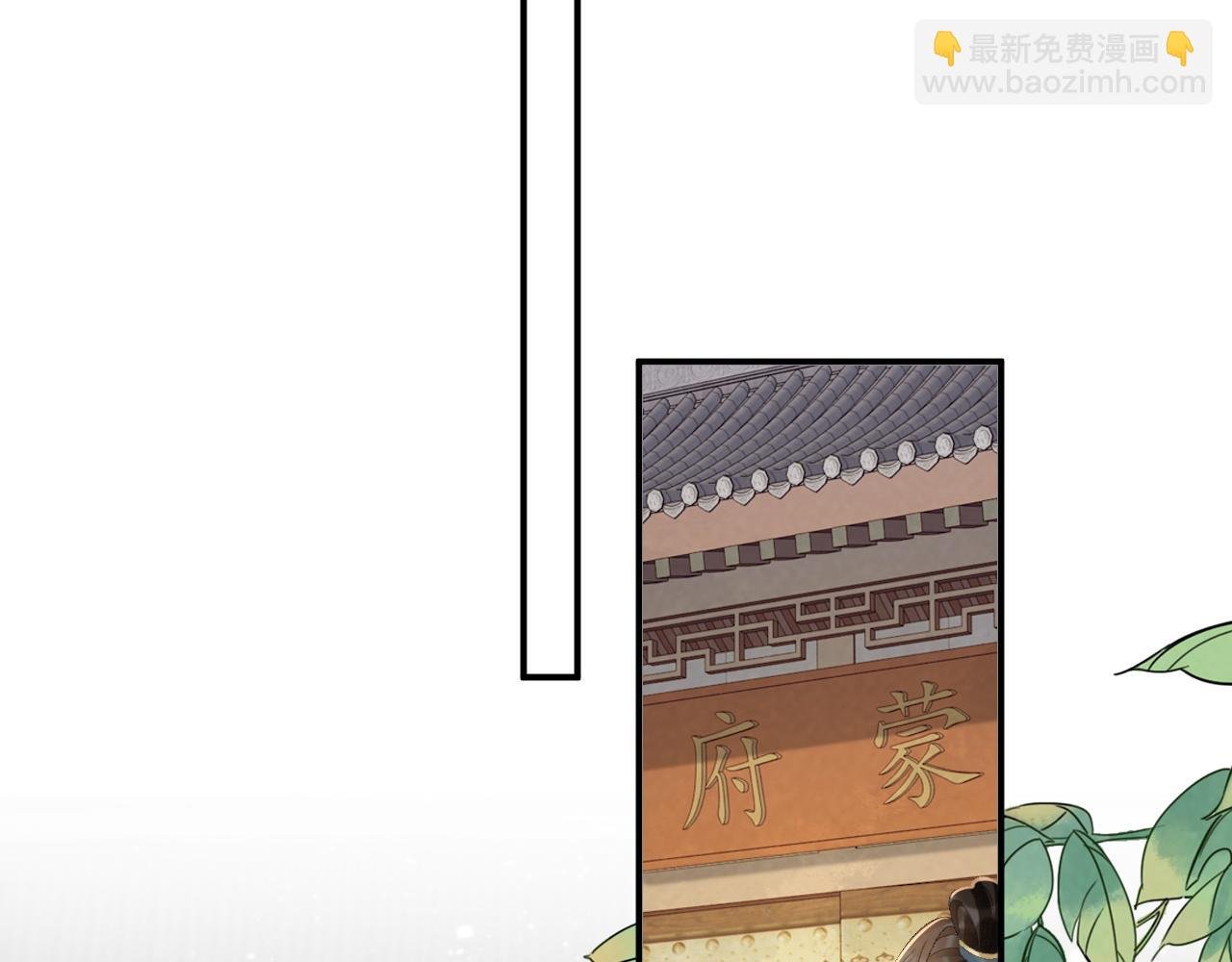 第112话 密室之约