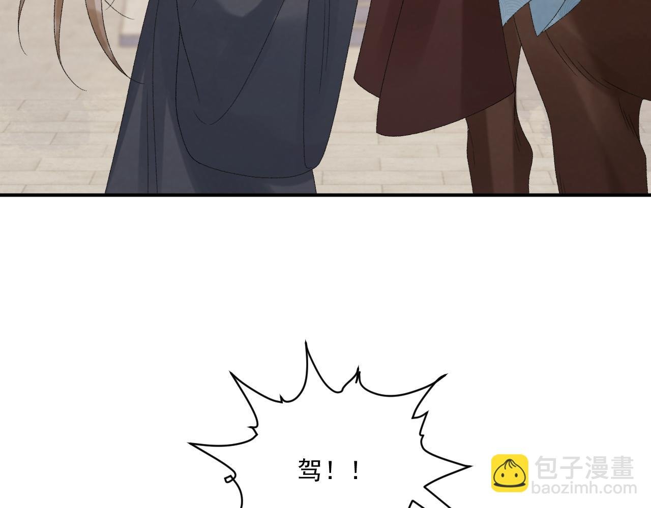 第112话 密室之约