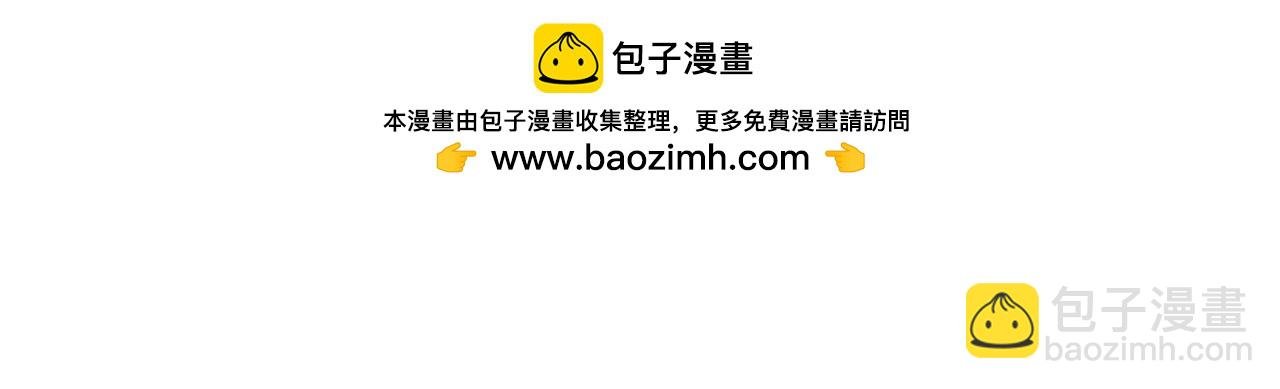 第113话 你又骗我！