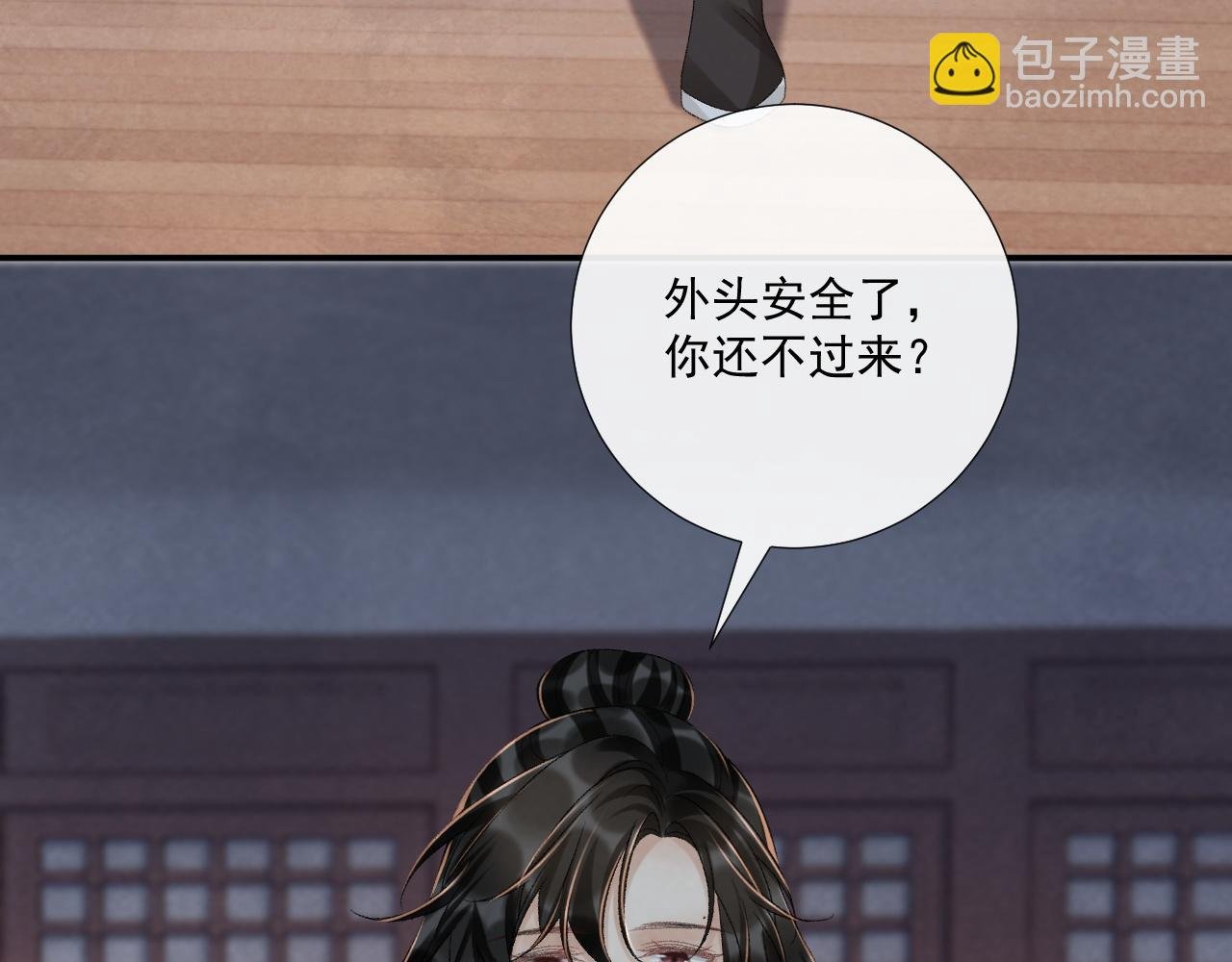第113话 你又骗我！