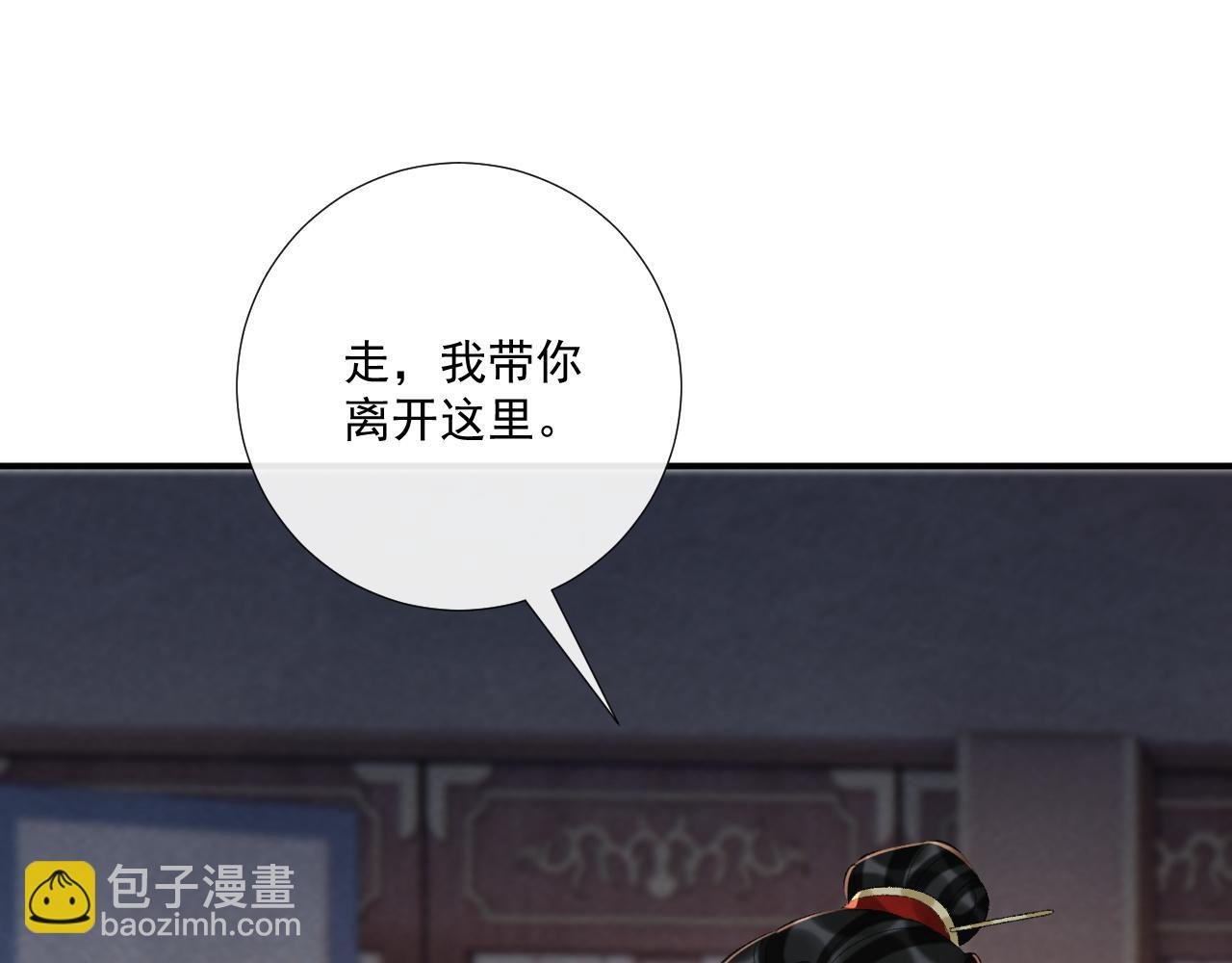 第113话 你又骗我！