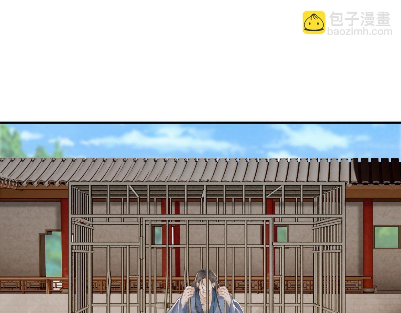 第113话 你又骗我！