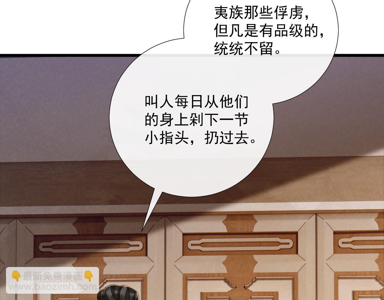 第113话 你又骗我！