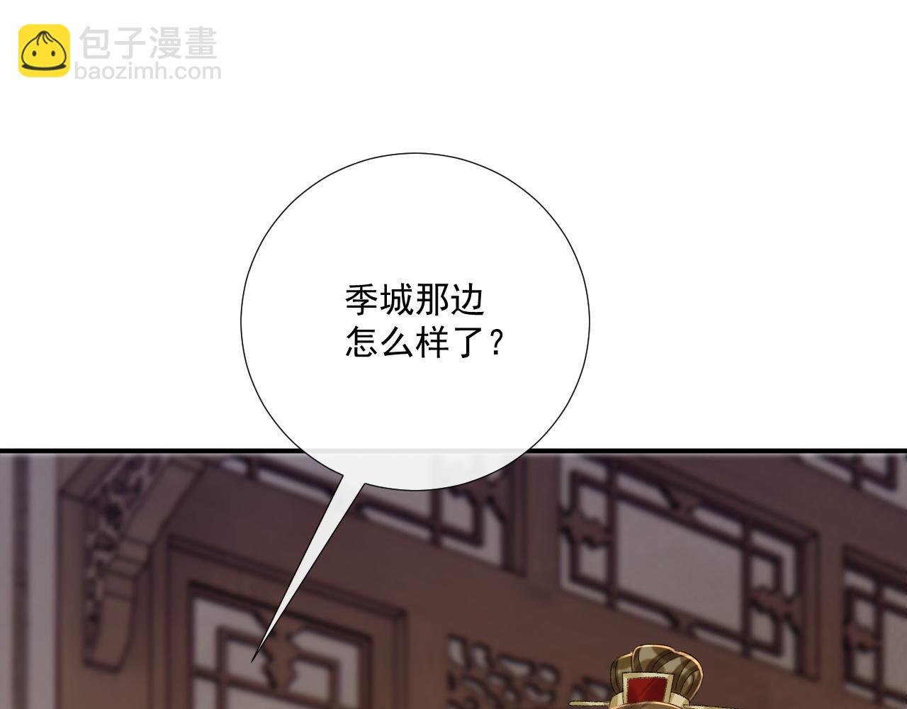 第113话 你又骗我！