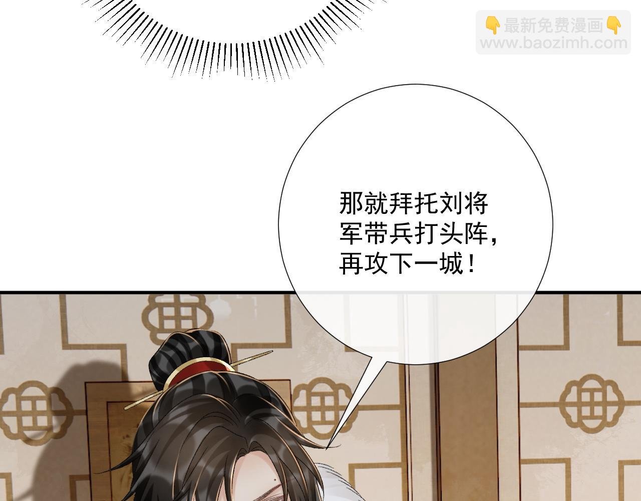 第113话 你又骗我！