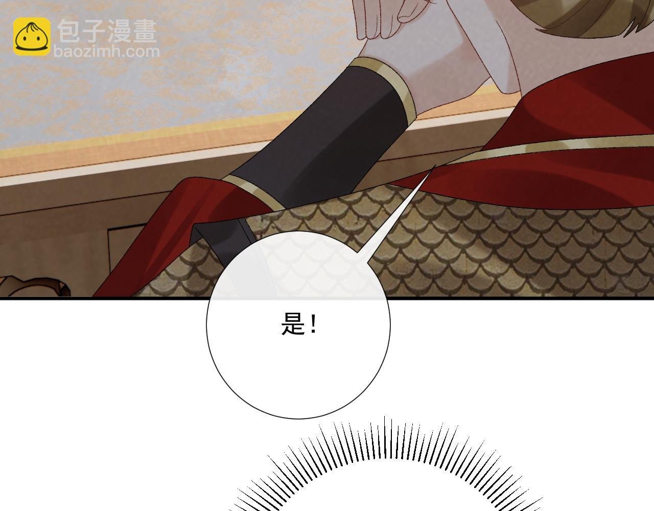 第113话 你又骗我！