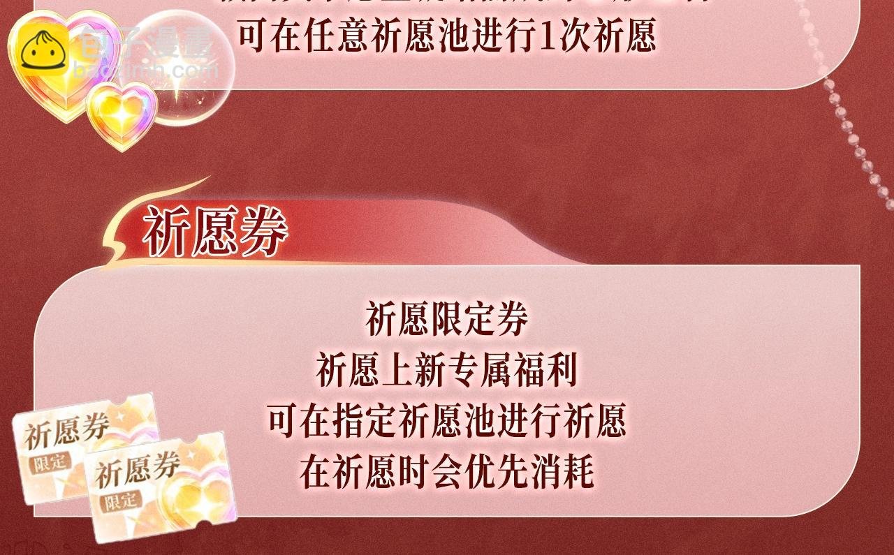 特典公开：三对CP限定古风女装，“姐姐”你真美~