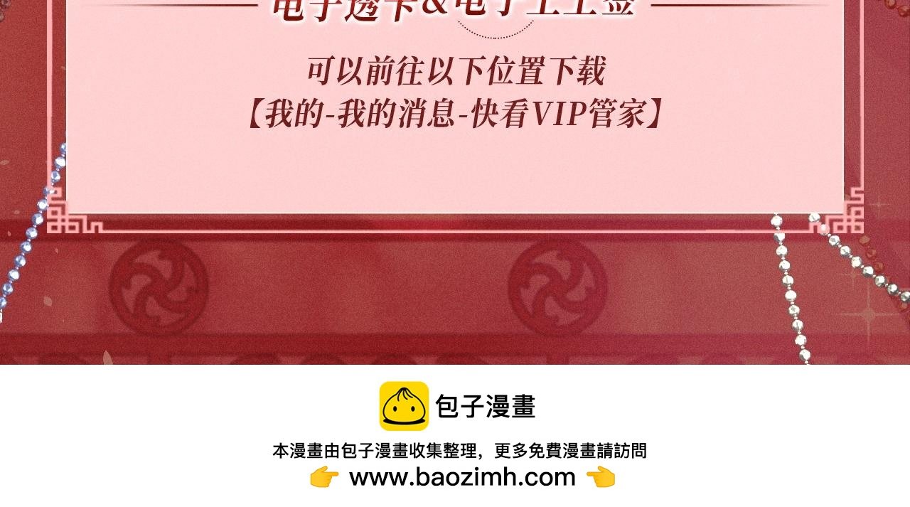 特典公开：三对CP限定古风女装，“姐姐”你真美~