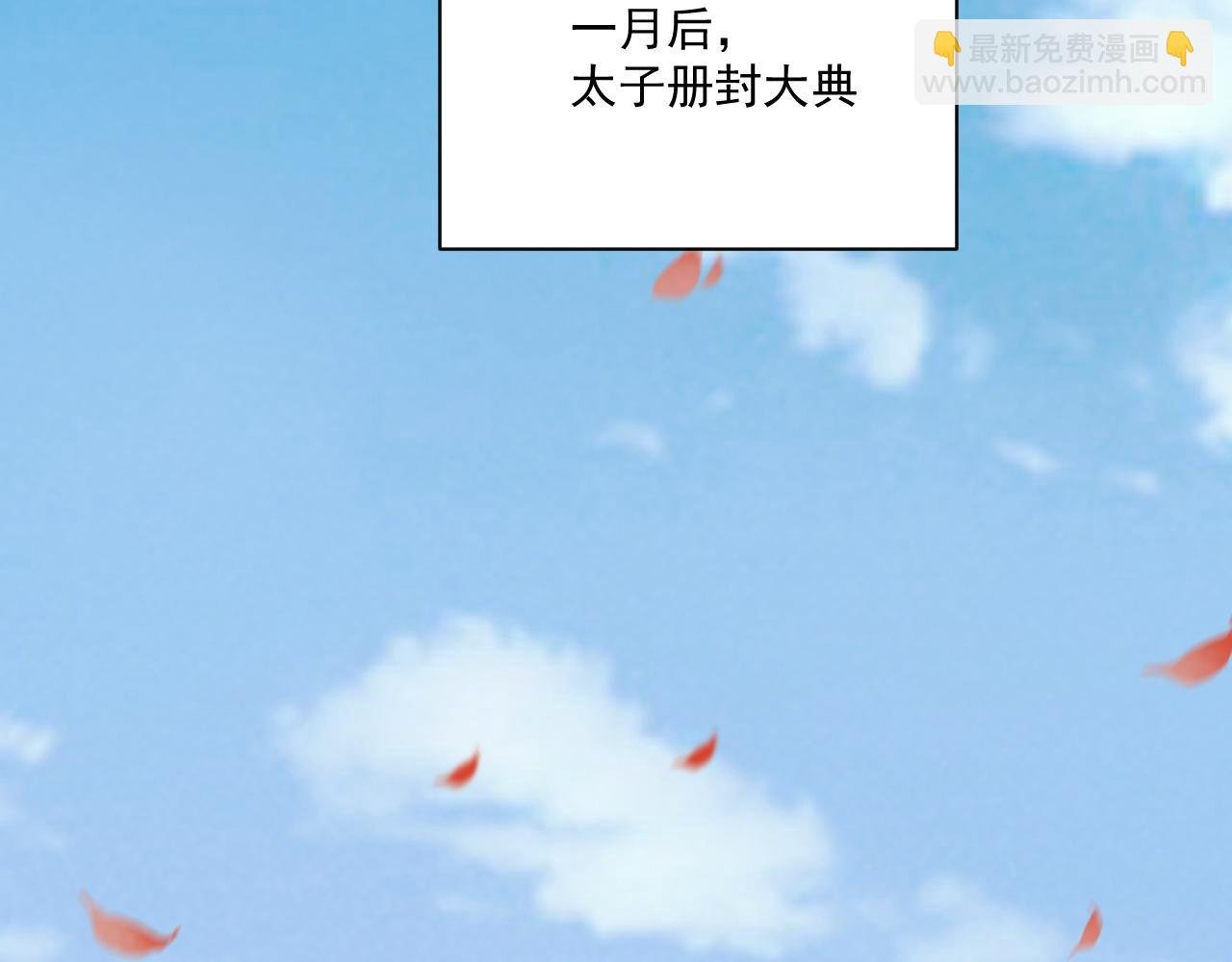 第14话 谋权篡位