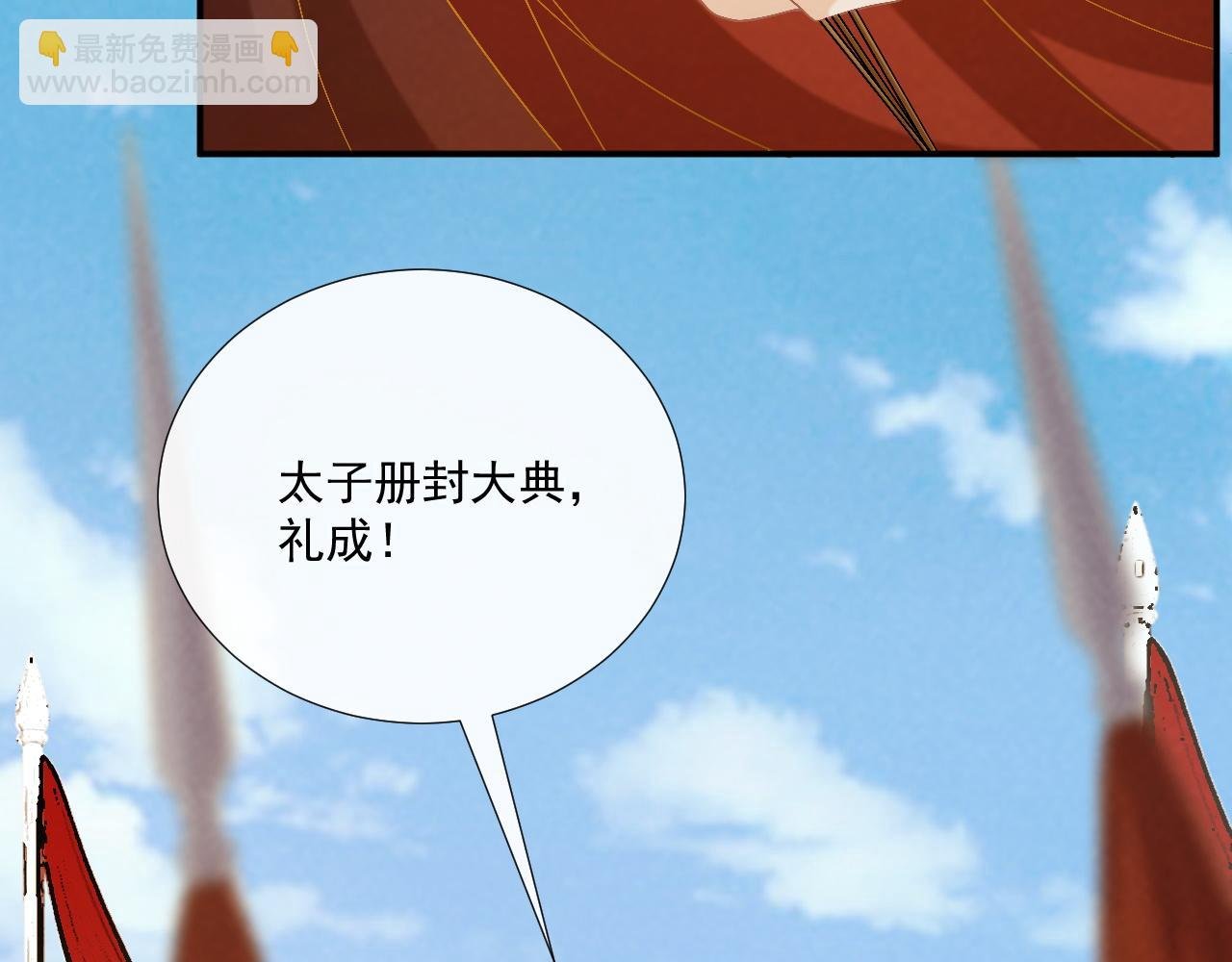 第14话 谋权篡位