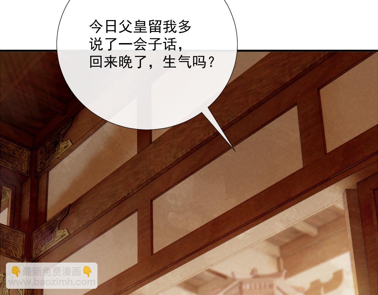 第14话 谋权篡位
