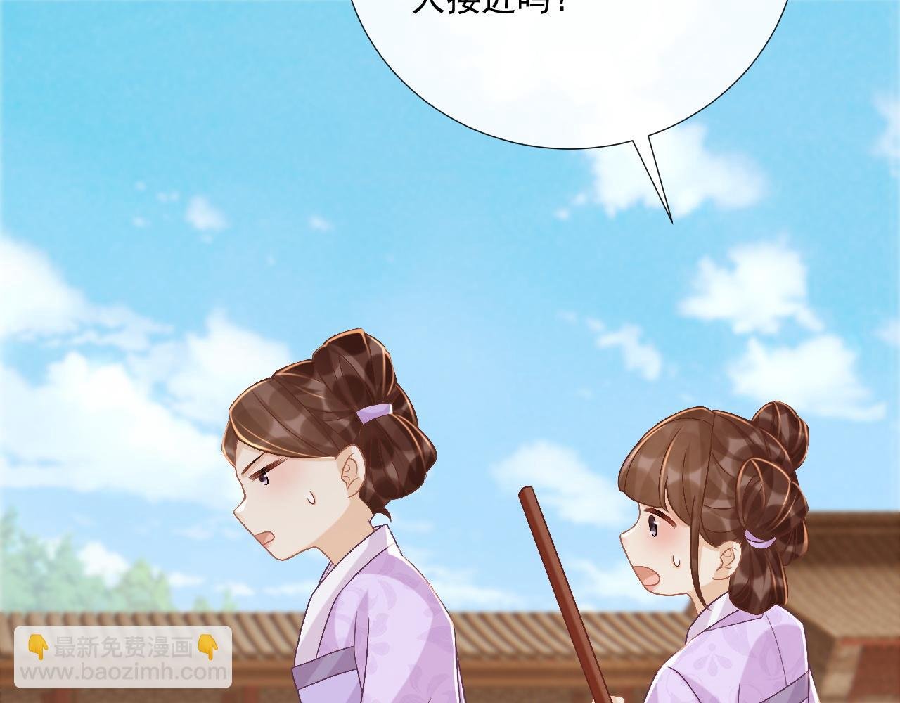 第14话 谋权篡位