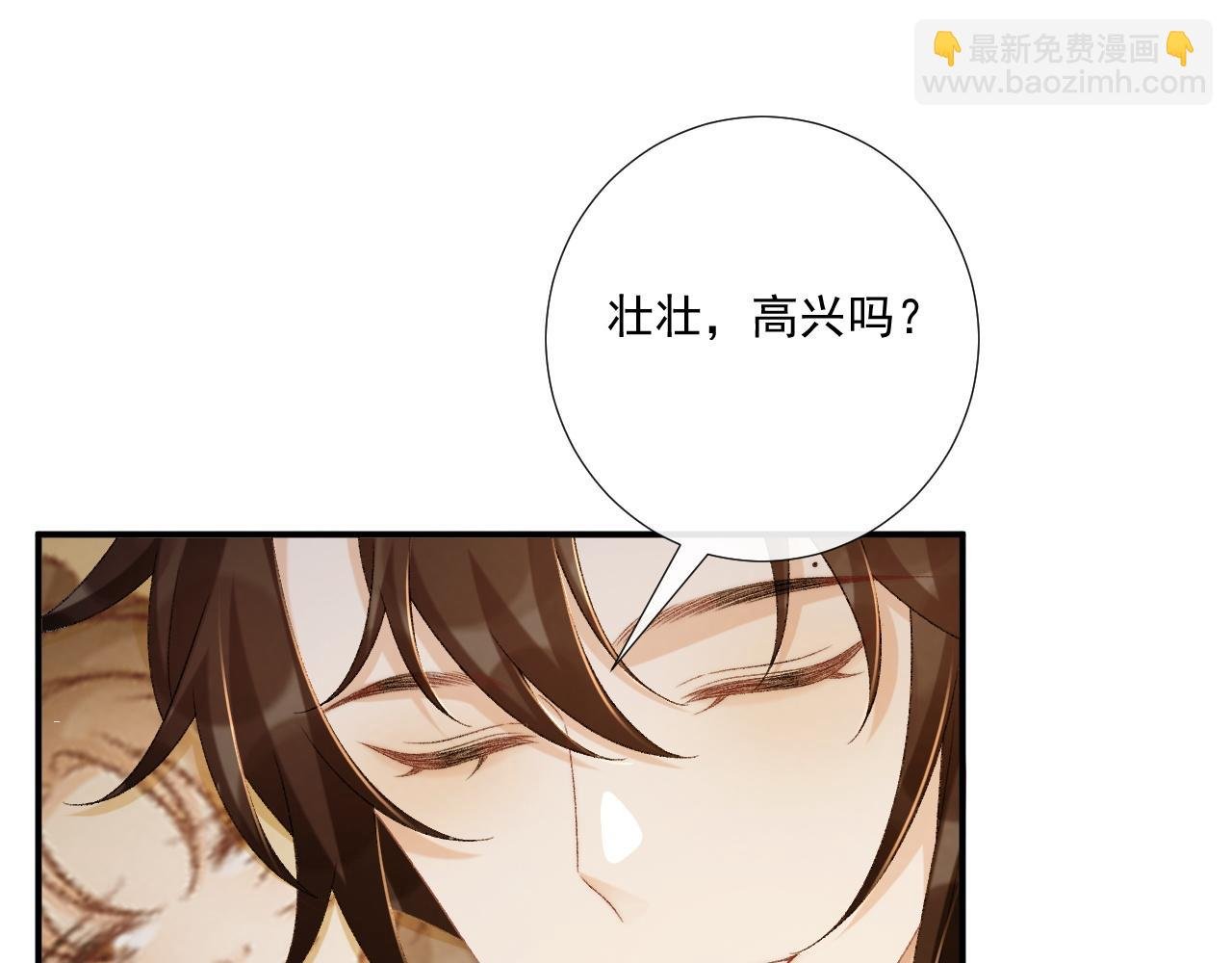 第14话 谋权篡位