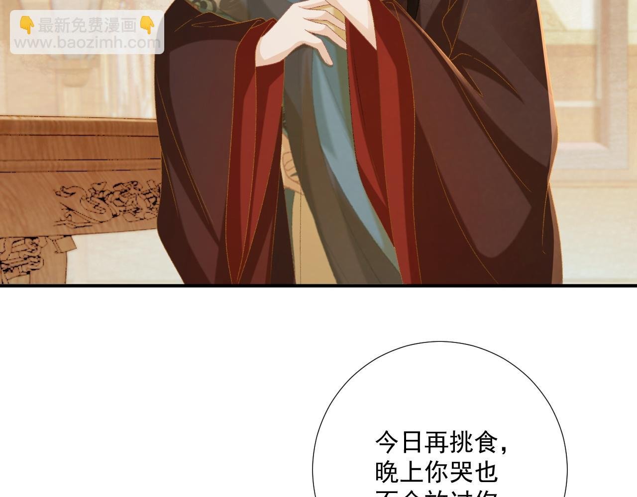 第14话 谋权篡位