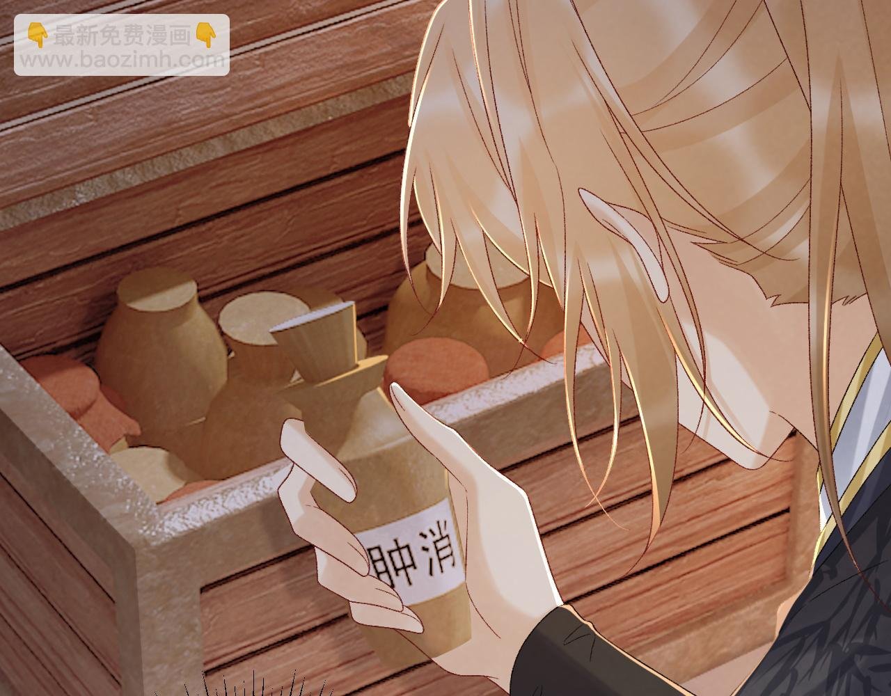 第115章 你冤枉我