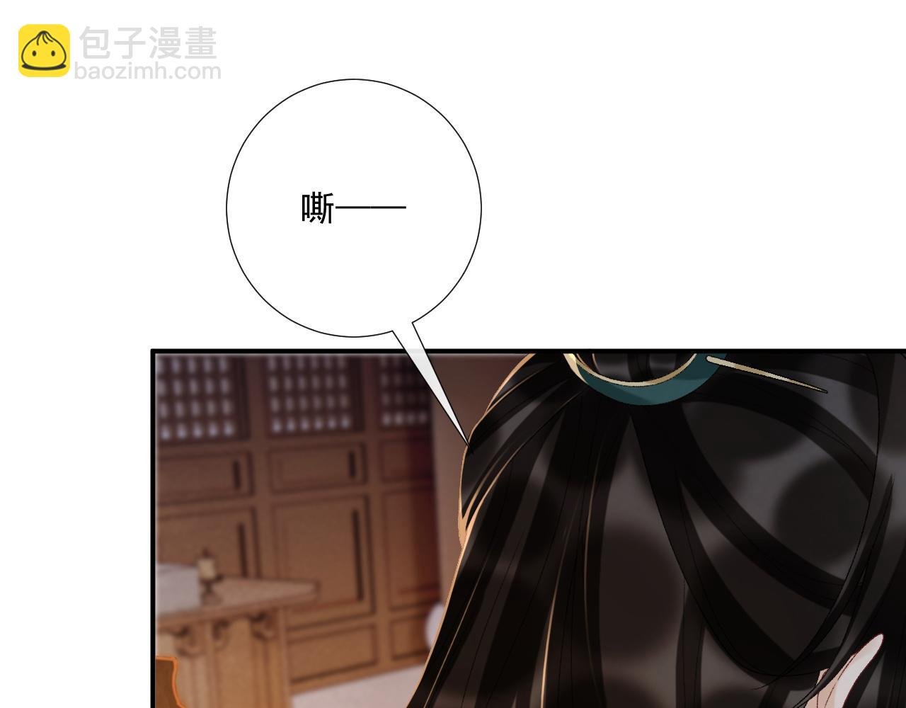 第115章 你冤枉我