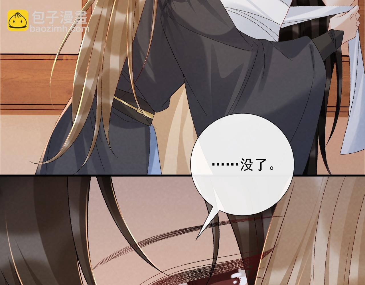 第115章 你冤枉我