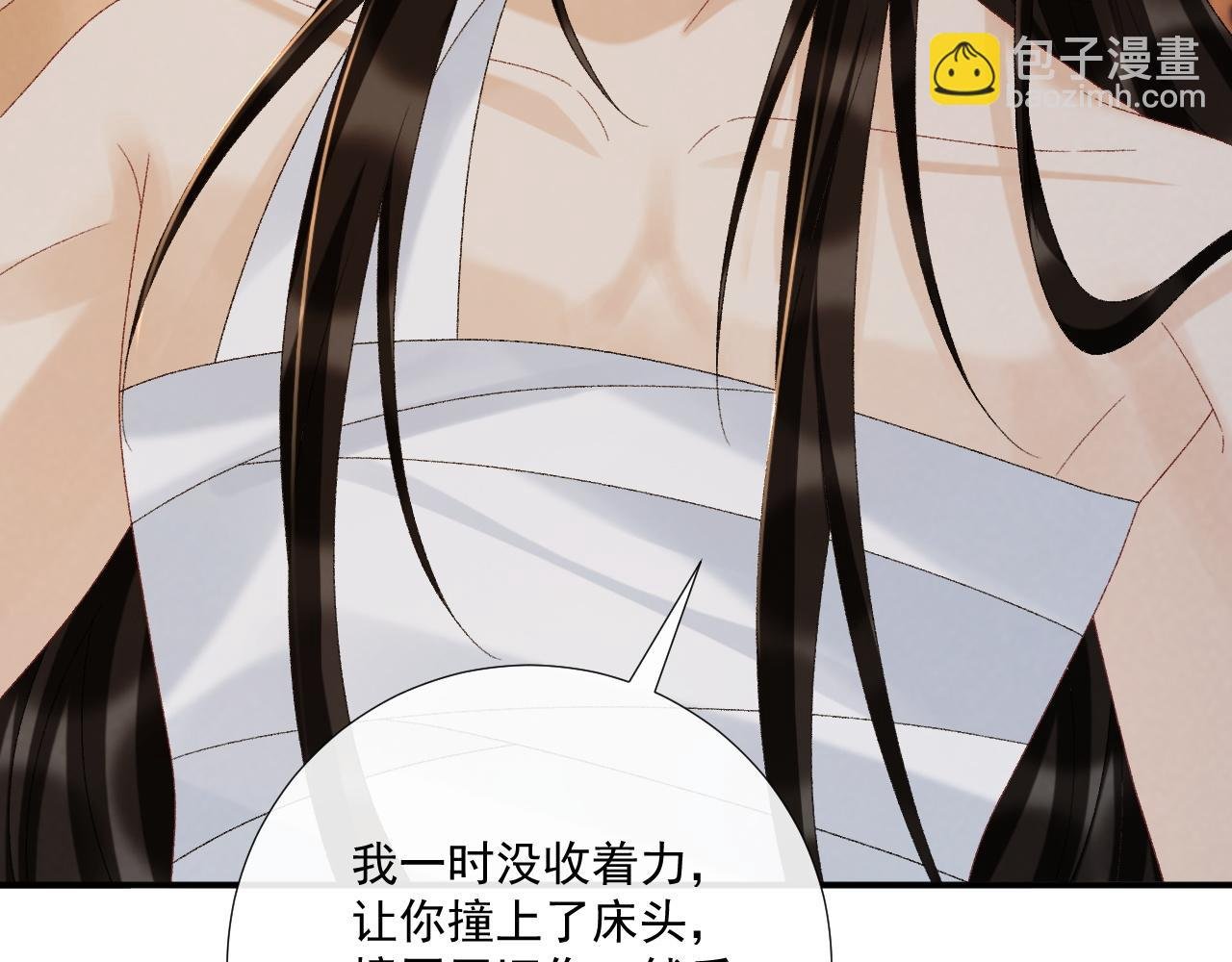 第115章 你冤枉我