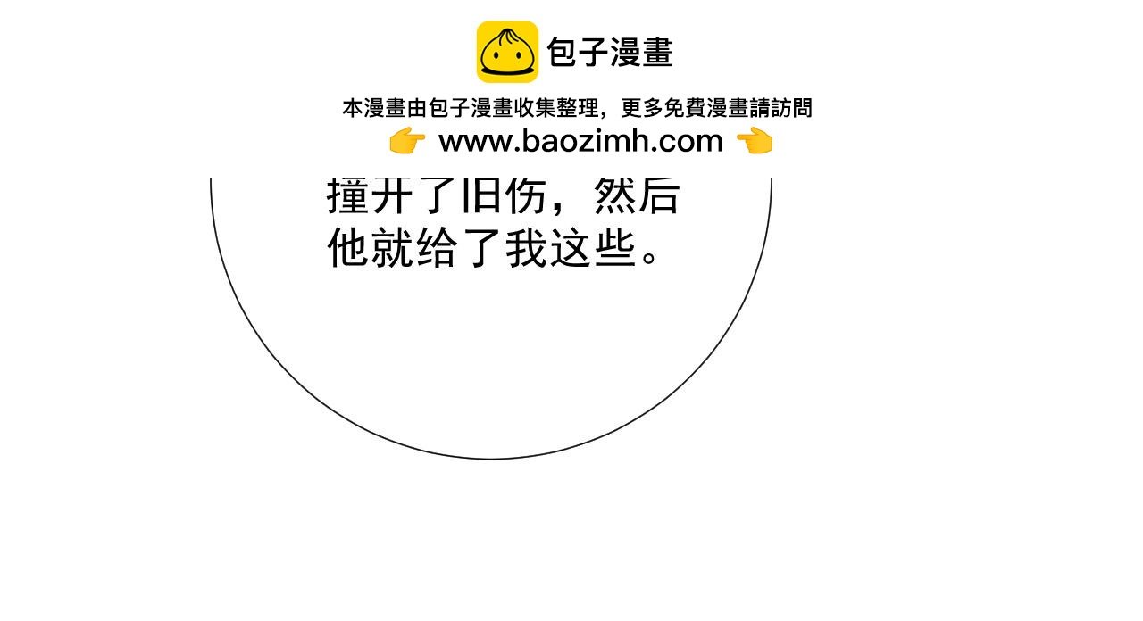 第115章 你冤枉我