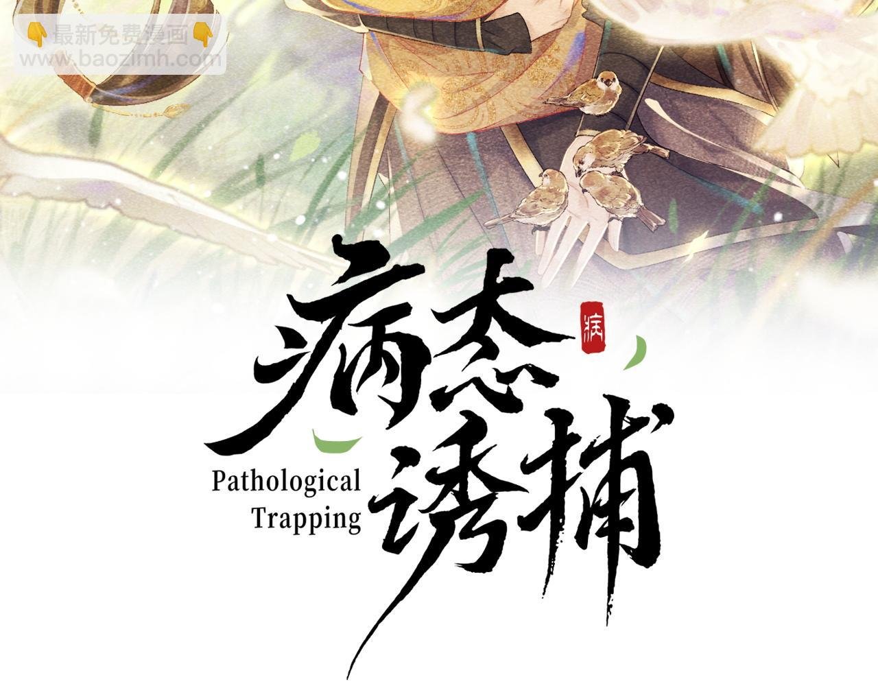 第12话 长大有什么好的？