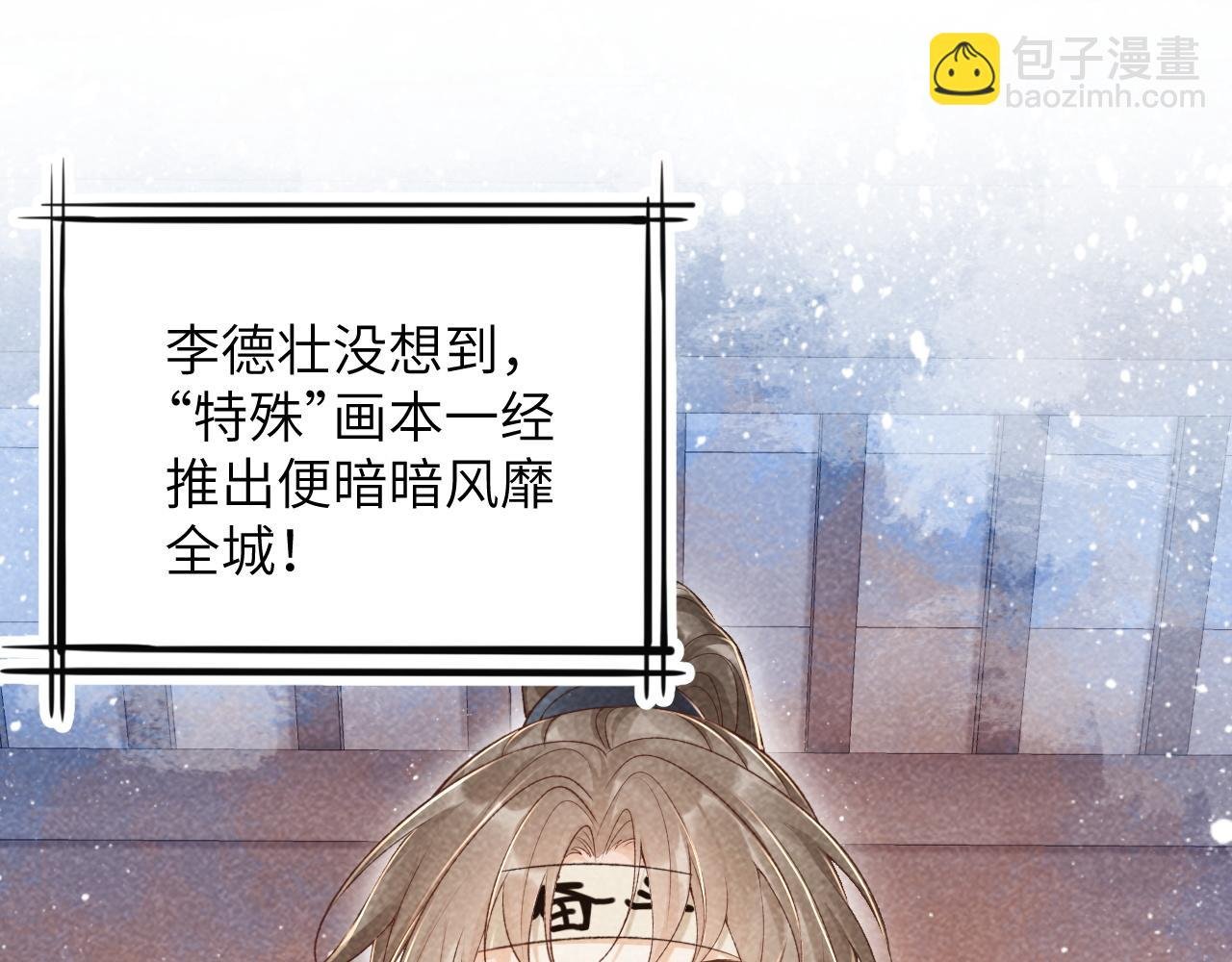 第12话 长大有什么好的？