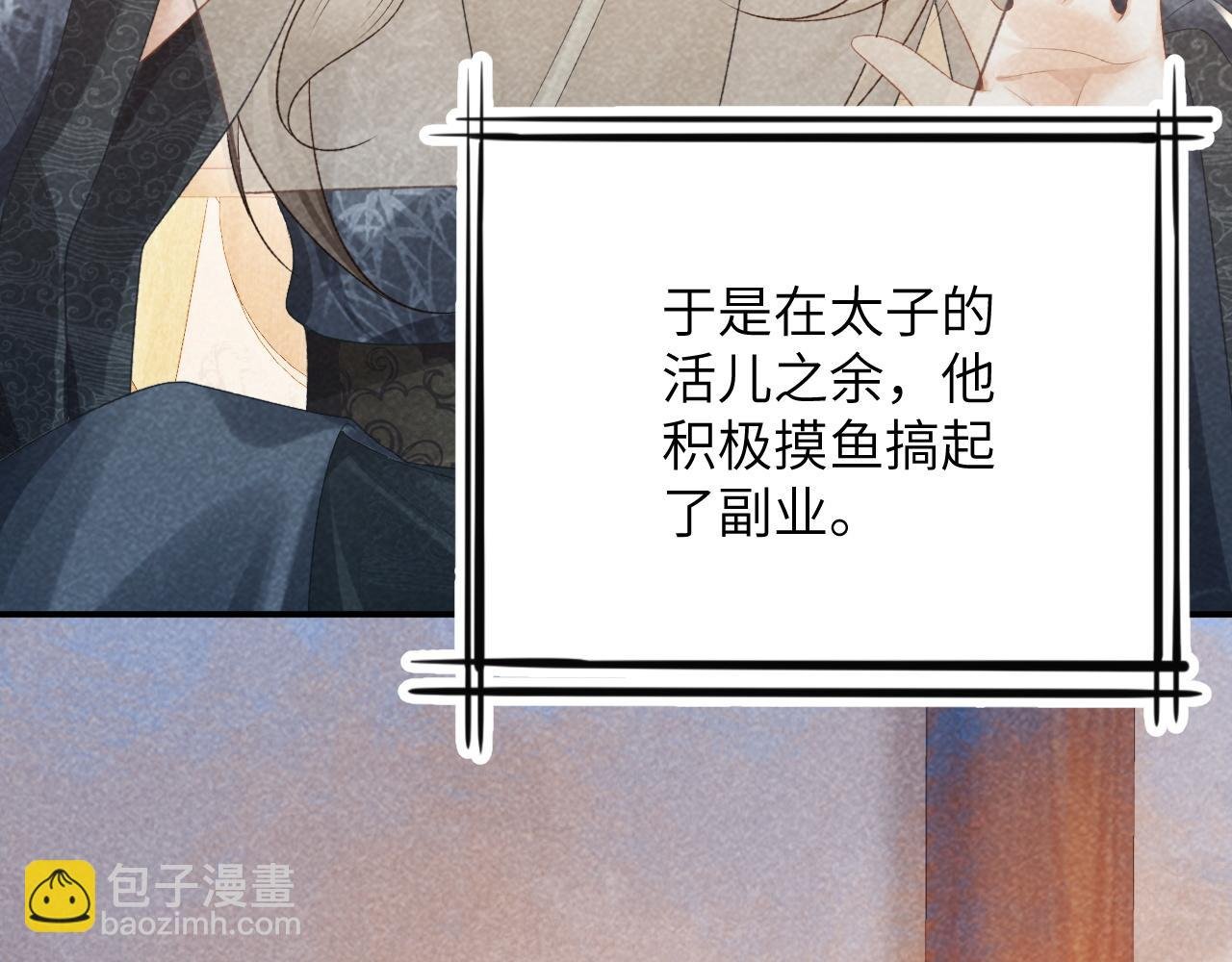 第12话 长大有什么好的？