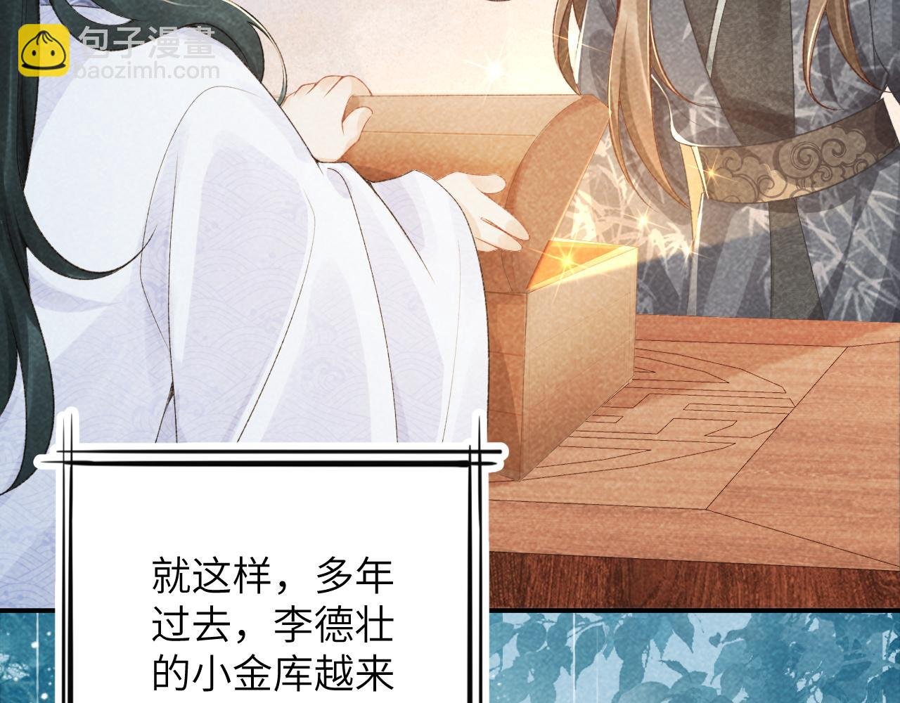 第12话 长大有什么好的？