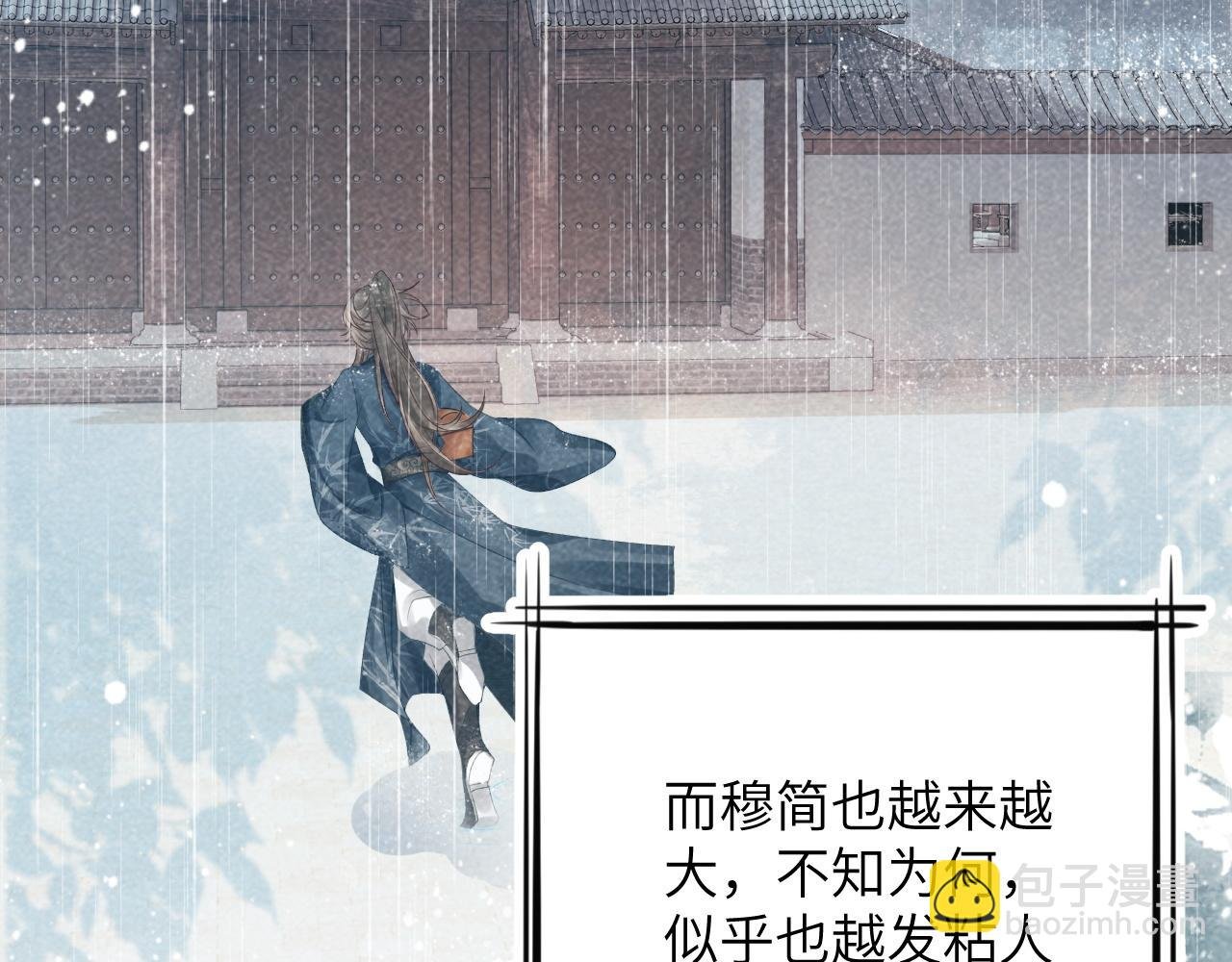 第12话 长大有什么好的？