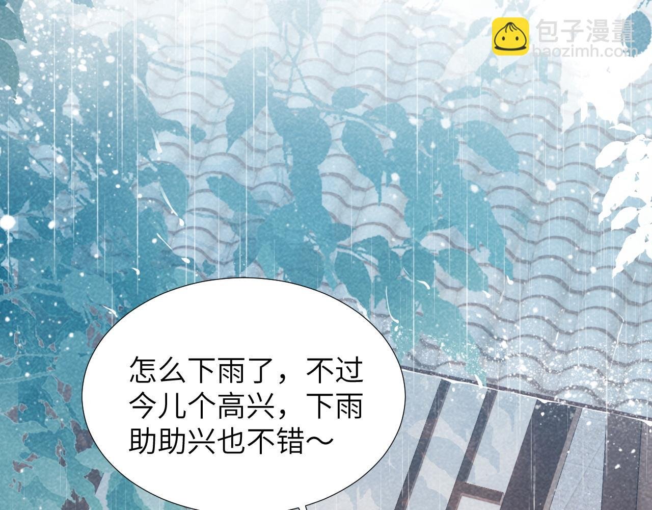 第12话 长大有什么好的？