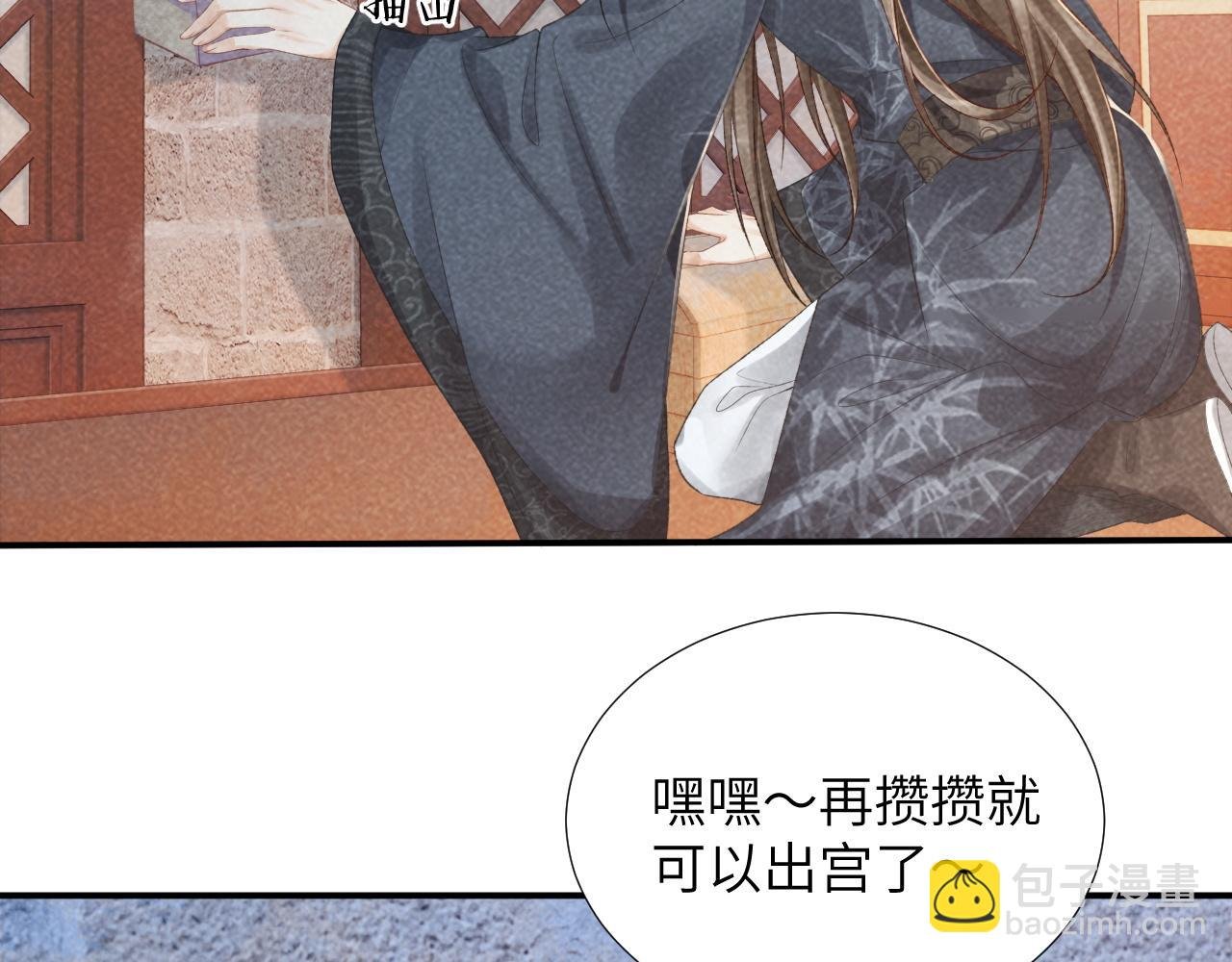 第12话 长大有什么好的？