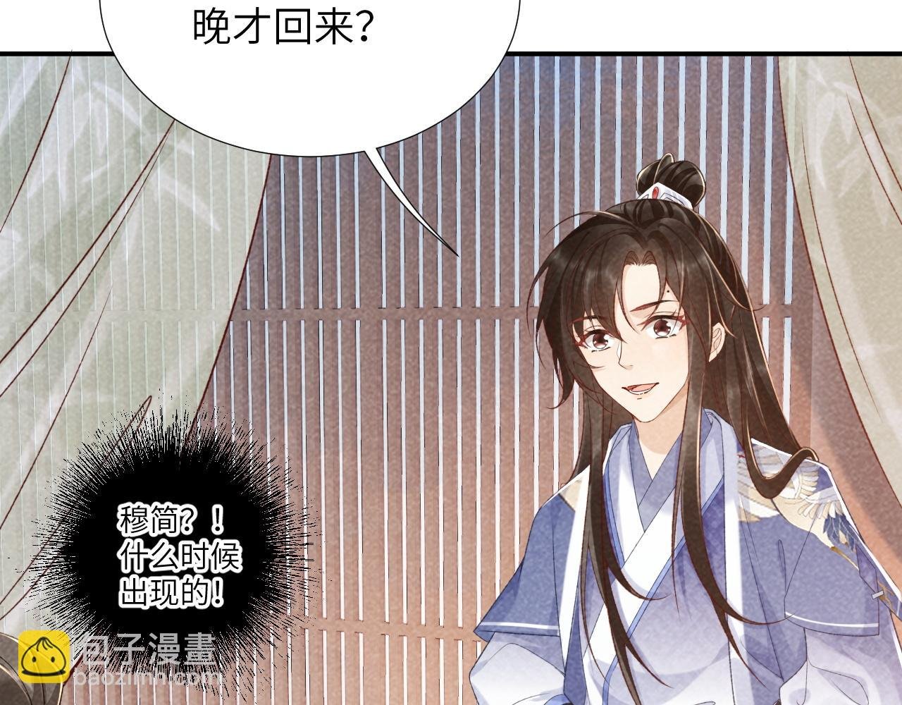 第12话 长大有什么好的？