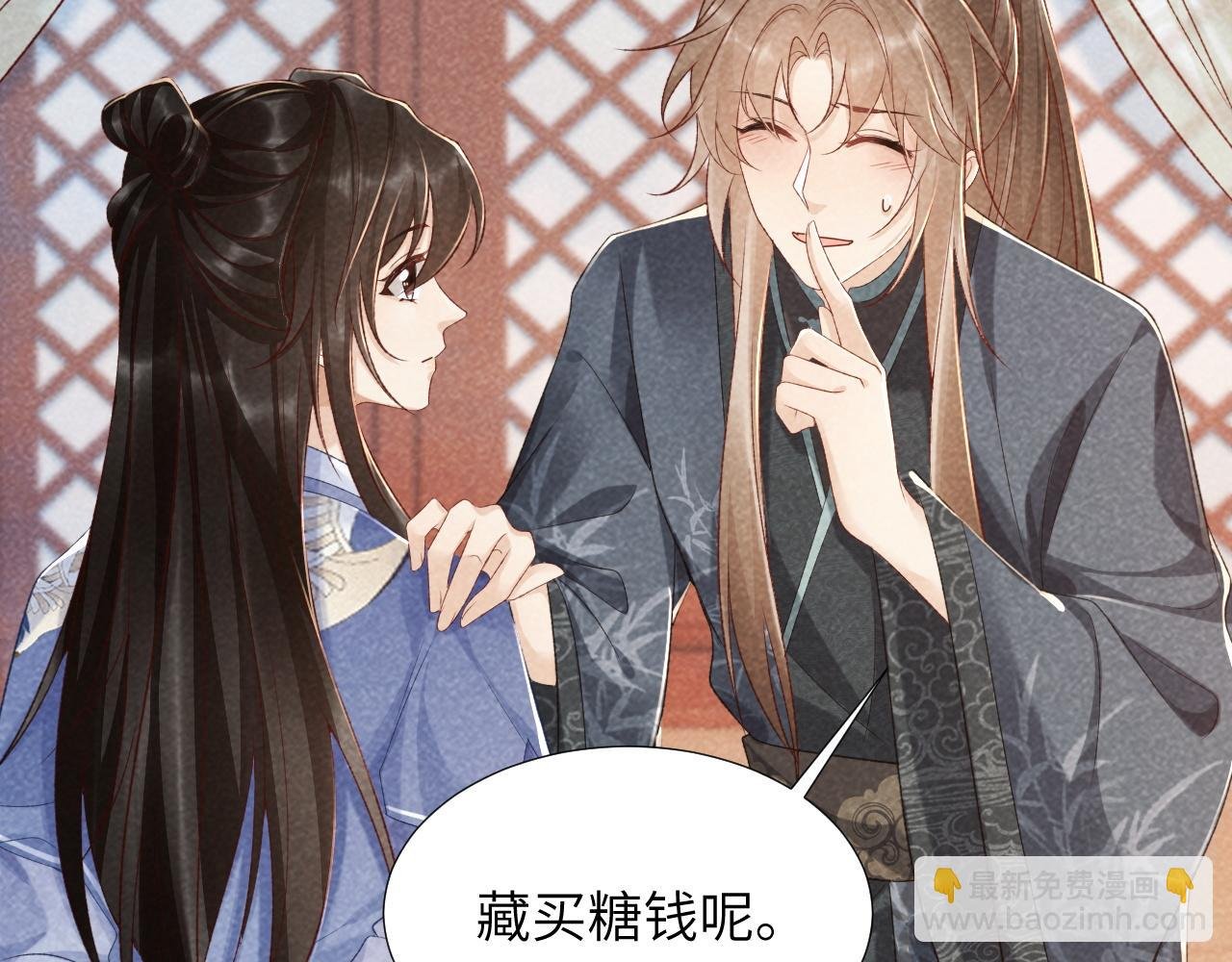第12话 长大有什么好的？