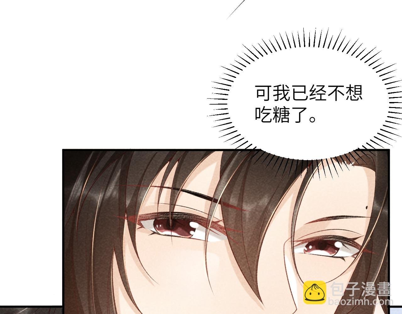第12话 长大有什么好的？
