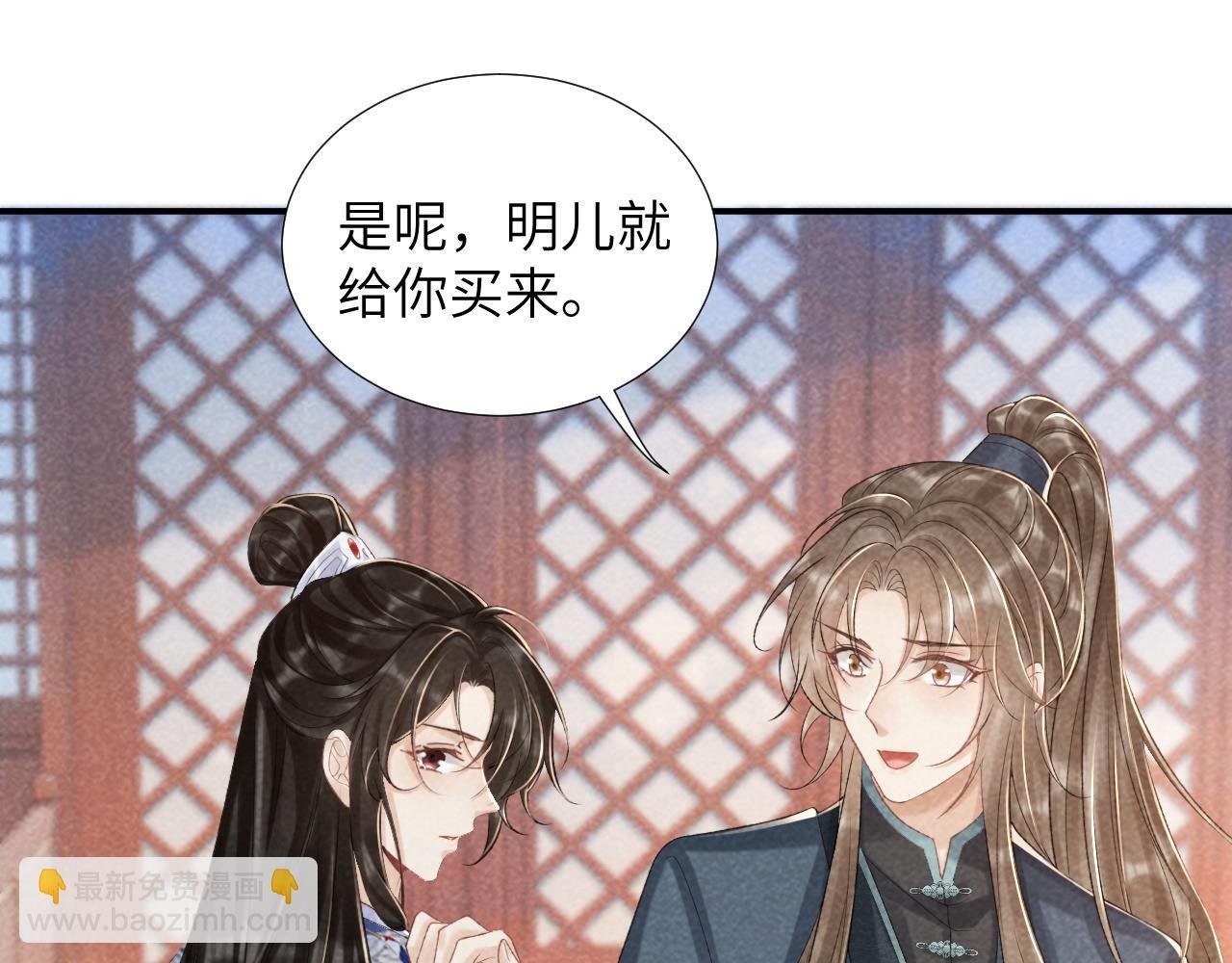 第12话 长大有什么好的？